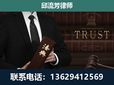 彝良-专注于刑事辩护