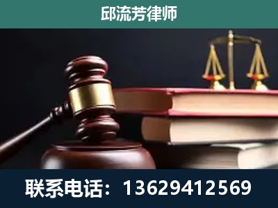 彝良-刑事纠纷