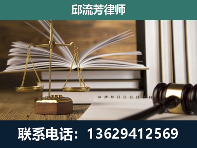 彝良-专注于刑事案件