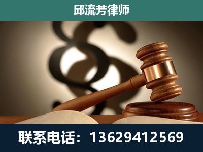 彝良-专注于刑事诉讼