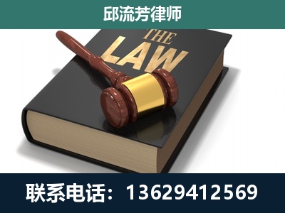 彝良-专注于刑事纠纷
