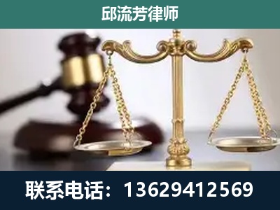 彝良-刑事辩护