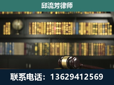 彝良-刑事律师