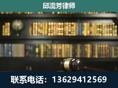 彝良-刑辩律师