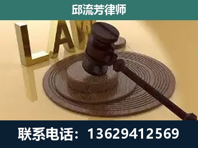 彝良-刑事诉讼