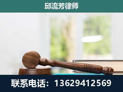 彝良-刑事辩护